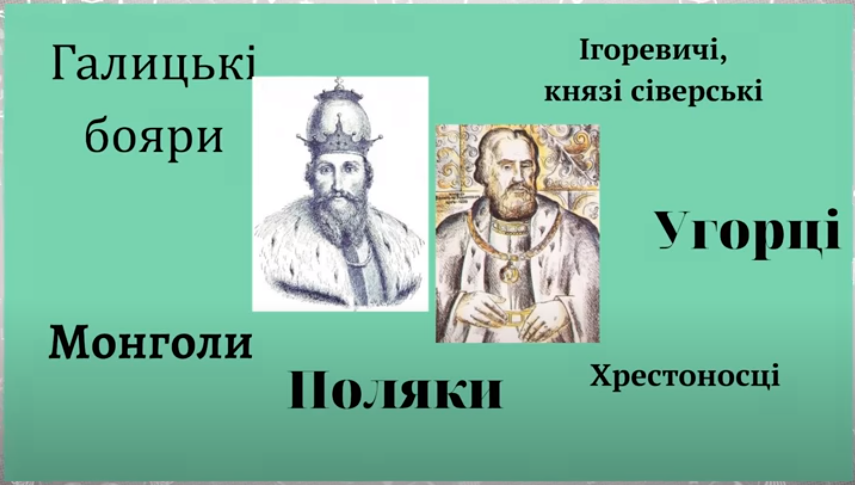 ілюстрація Долганов уроки історії